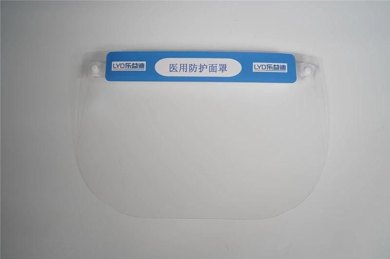 Reusable Medical Full Face Shield Images with Sponge