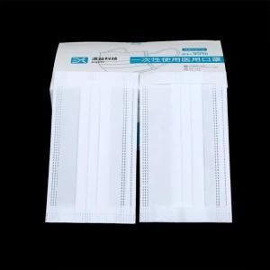 China Supplier High Quality Mask Disposable Surgical Mask Disposable Medical Face Mask Disposable Mask Elastic Mask Non- Woven Fabric
