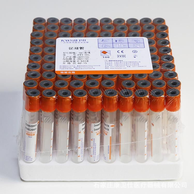 Disposable Negative Pressure Blood Vessel, Orange Tube Serum Biochemical Coagulant Accelerator Tube, Various Models Support Customization