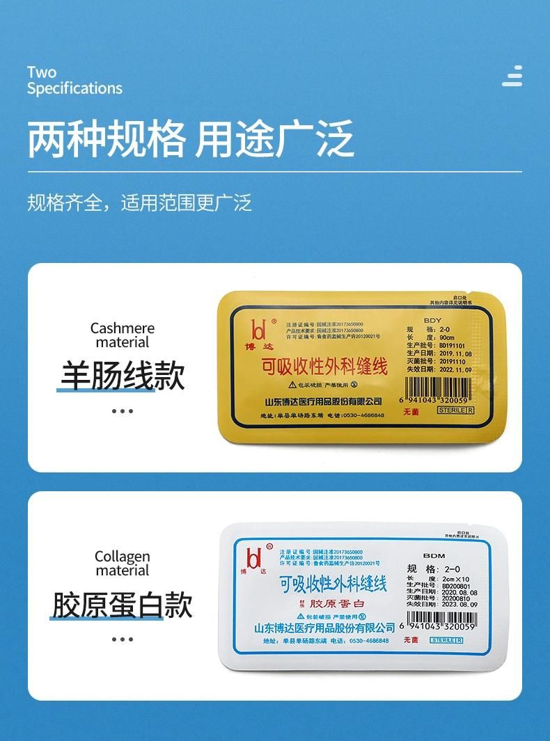 Medical Sterile Absorbable Collagen Suture Thread Acupoint Embedding for Weight Loss Chromium Catgut Beauty Thread