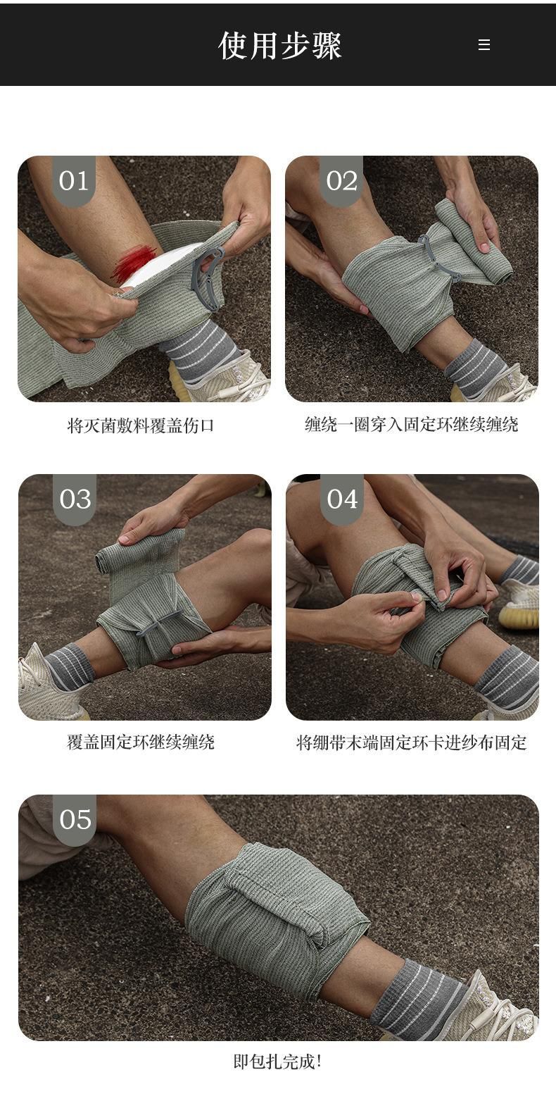 Outdoor Elastic Tactical Tourniquet Camping Supplies First Aid Training Trauma Vacuum Compression Israeli Bandage Tourniquet