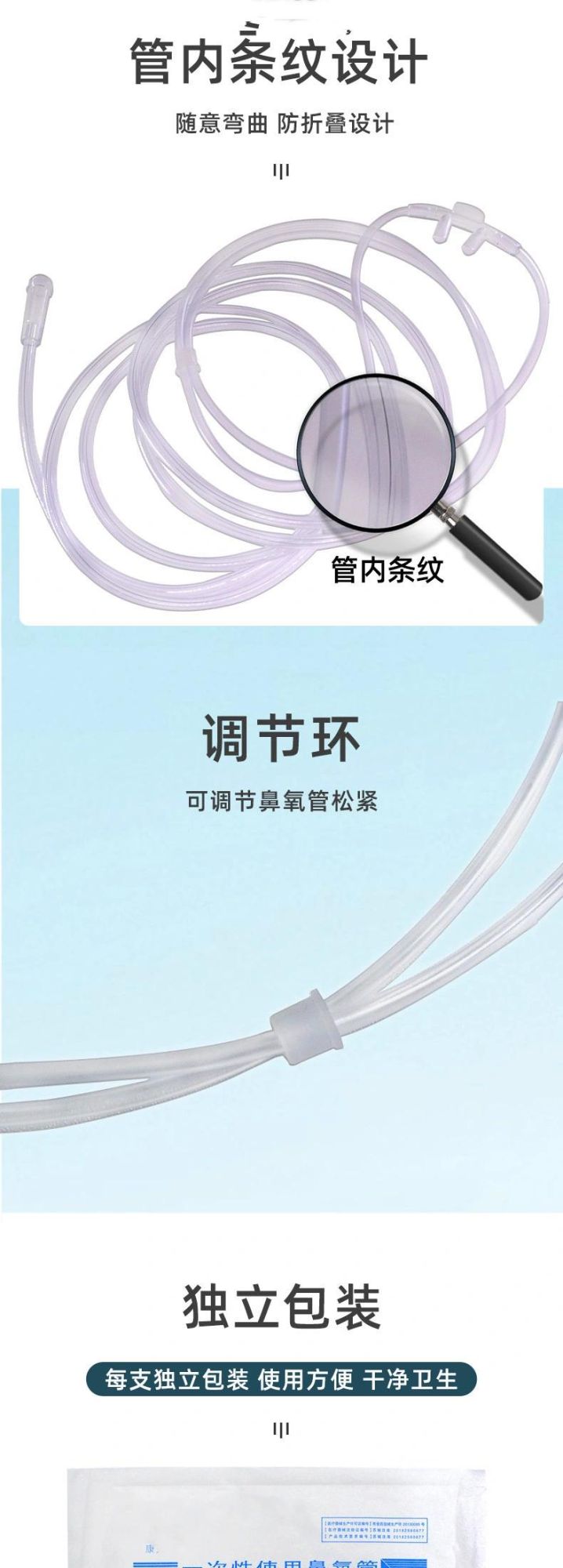 Disposable Nasal Oxygen Tube High Flow Oxygen Nasal Cannula Humidifier Nasal Oxygen Cannula