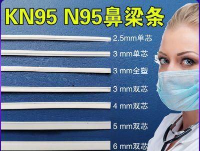 Nose Wire for Face Mask Material Nose Mask Strip Mask Nose Strip Nose Clip for Mask Nose Bridge Bar in Stock Wholesale
