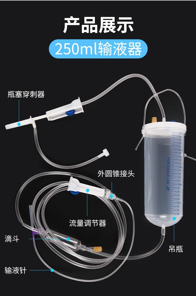 Bottle Infusion Set, Medical Disposable Tube Set, Saline Needle, Drip Watering, Sterile Intravenous Infusion Needle Infusion