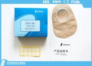Beige Cover Two Pieces Ostomy Pouch with Compact Shape