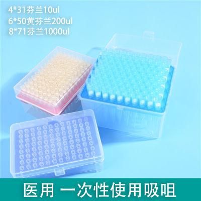 Medical Disposable Pipette Nozzle with Filter Element 10UL 200UL 1000UL Nozzle Tip