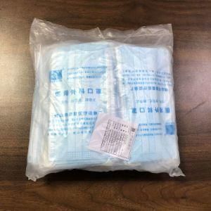 Professional Manufacture Nonwoven Sterile Surgical Mask Disposable 3ply