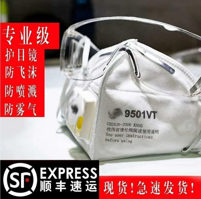 High - Quality Professional - Grade Medical Anti -Droplets Goggles