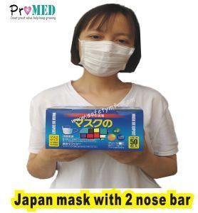 Allergen/allergy/allergic Free Japan market use SMS/PP/ES 2/two/Double Nose Bar, 2 nose strip, 2 nose clip Nonwoven Disposable Face Mask