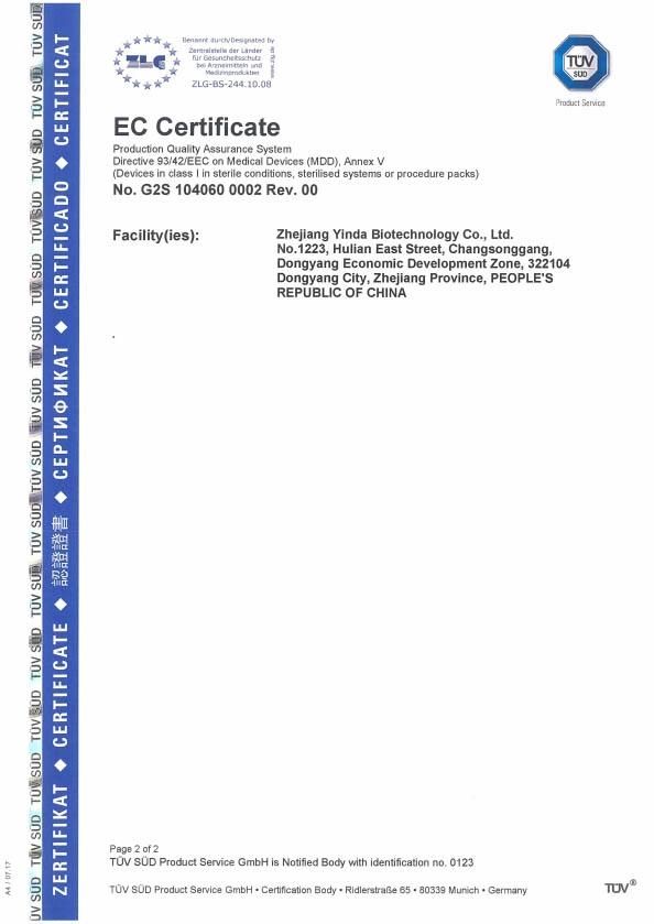 Adhesive Wound Dressing, Wound Dressing, Wound Patch