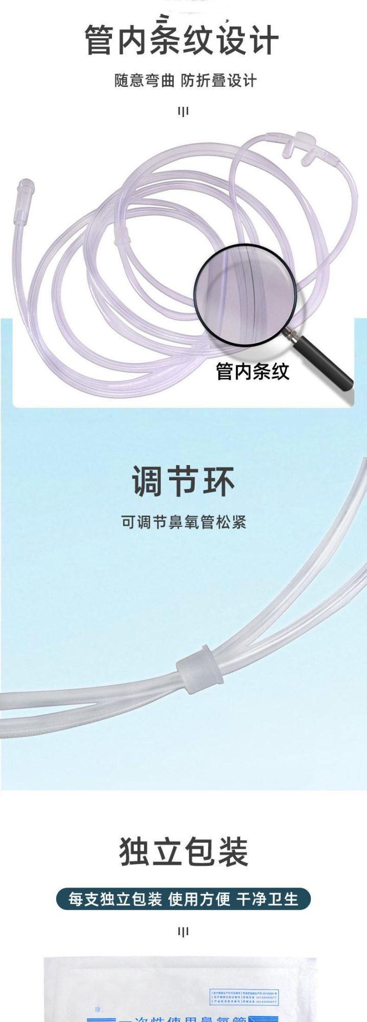 High Flow Nasal Cannula Oxygen Therapy Nasal Oxygen Cannula