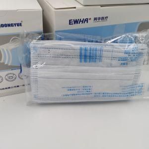 Civil Face Mask Type II Sterile Face Mask Disposable Mask