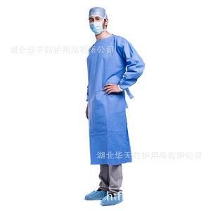 Disposable Surgical Gowns Level2 Level3