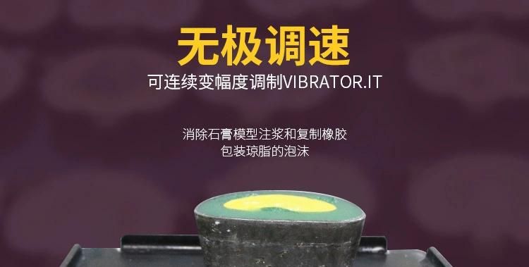 Dental Laboratory Equipment Oscillator Plaster Oscillator Jinguang Small Square Vibration Plaster Oscillator Machine Plaster Shaker