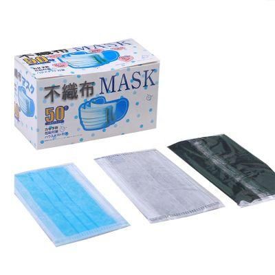 OEM Wholesale Disposable Mascarilla Medical Grade Face Mask