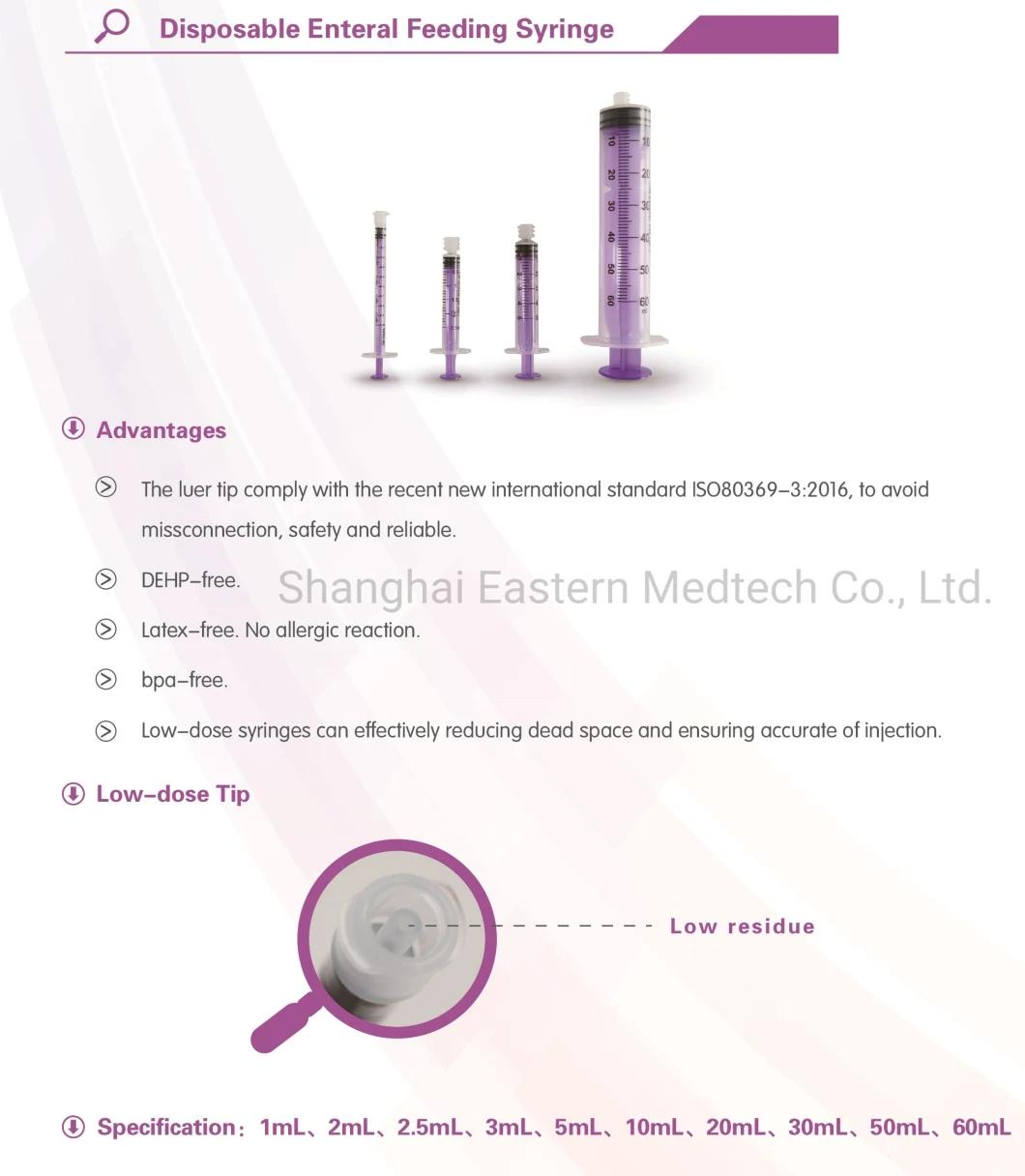 30ml Plastic Latex Free Disposable Medical Instrument Enfit Syringe High Quality Enteral Feeding Syringe