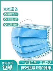 2020 Medical Supply Facemask in Stock Non-Woven Disposable Face Mask 3ply Face Mask Disposable with Tie-on Bfe95% Face Shield