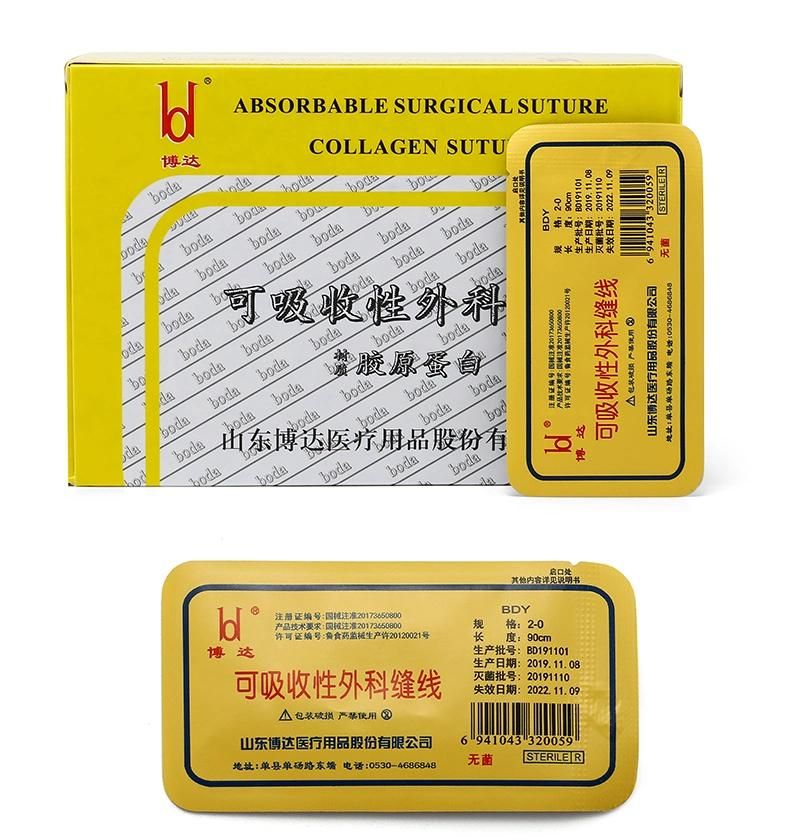 Medical Sterile Absorbable Collagen Suture Thread Acupoint Embedding for Weight Loss Chromium Catgut Beauty Thread