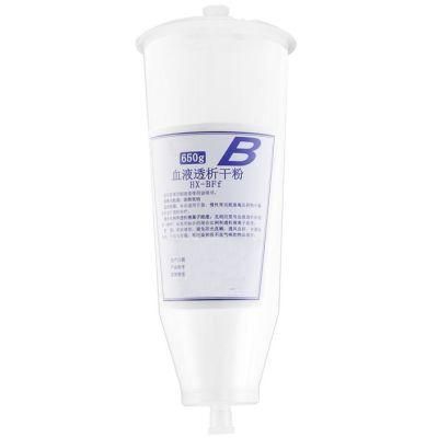 Plastic, PE Material, Polyethylene, Medical, Pharma, Hemodialysis, Hospital, Dry Powder, Barrel