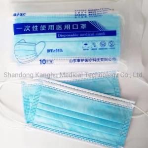 Kanghu Blue Disposable Medical Mask for Adult Students Type Iir