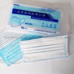 Kanghu Three-Layer Disposable Medical Mask 95% / Type Iir
