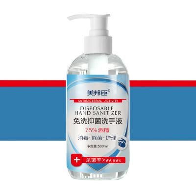 Disinfectant Alcohol Hand Sterilizing Custom Logo Antibacterial 500ml
