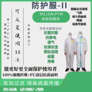 Anti-Bacterial Microporous S. F Nonwoven Fabric for Protection Cloth