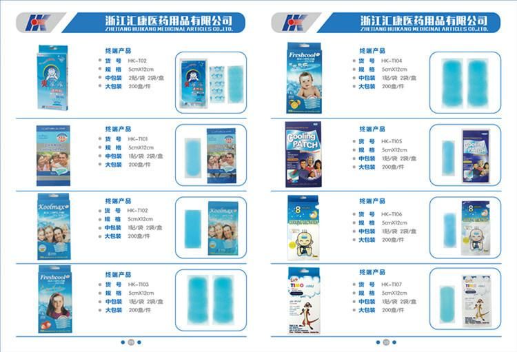 Kids Baby Cartoon Adhesive Bandage Wound Band Aid Plaster