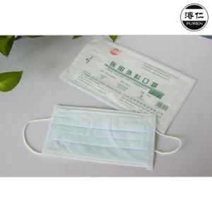 Surgical Equipment Medical Surgical Face Mask for Surgery