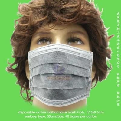 Disposable Polypropylene Nonwoven Active Carbon Face Mask with 4ply &amp; Elastic Earloops