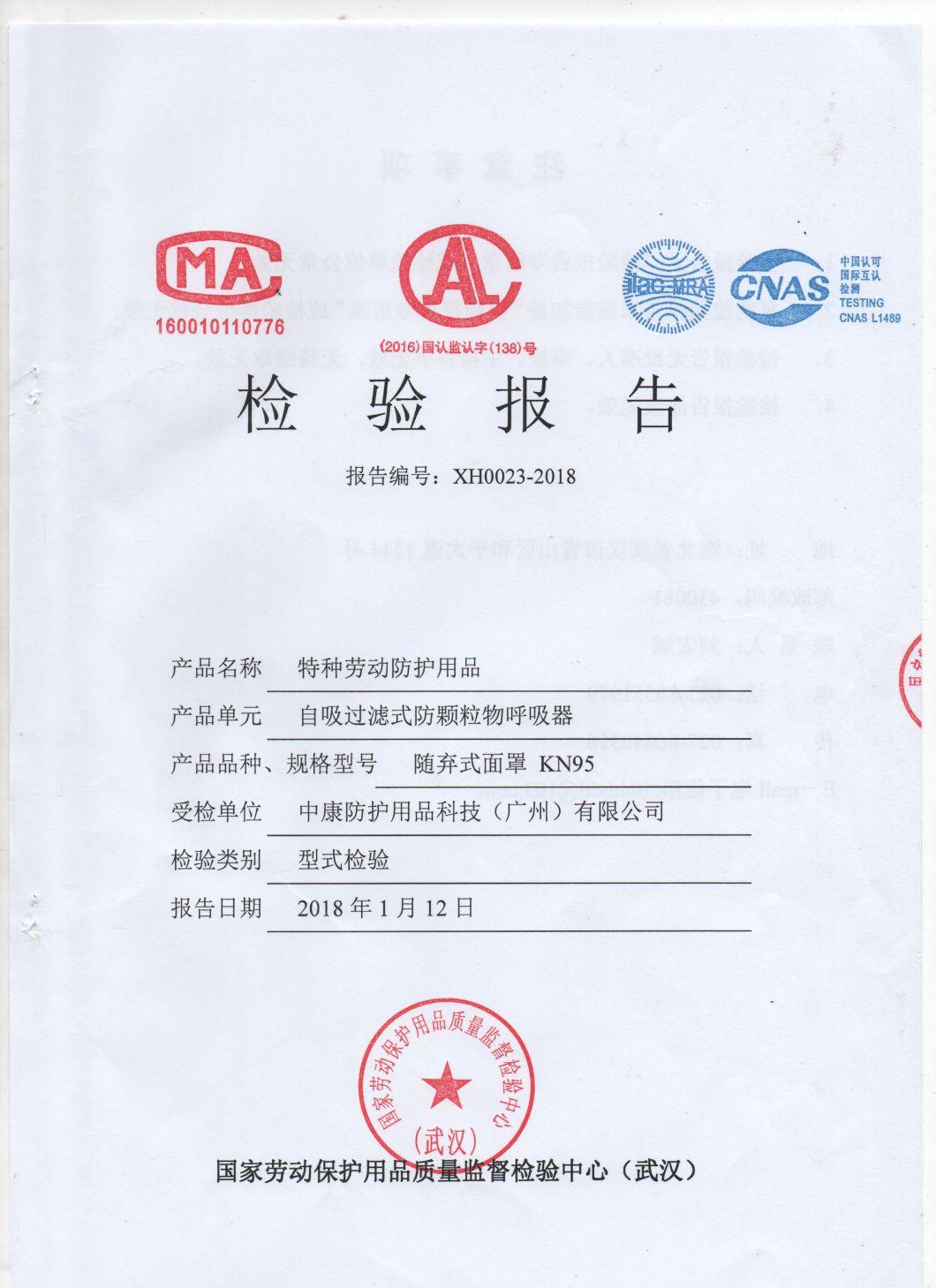 Disposable Protective Face Mask