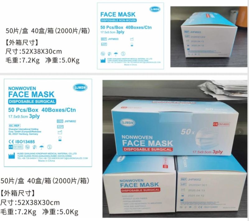 Various Colors of Disposable Sterile Blue Non Woven Face Mask