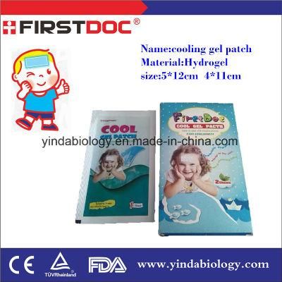 2016 Medical Supply China Manufacturer of Cooling Gel Patch 5*12cm 4*11cm