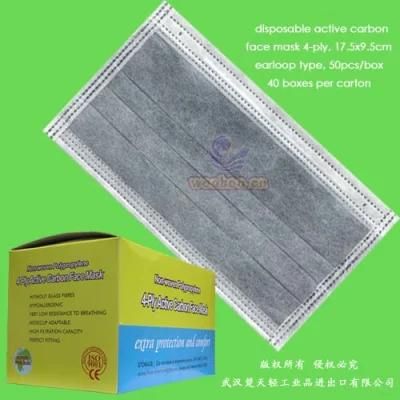 Disposable 4ply Active Carbon Face Mask with Elastic or Tie-on