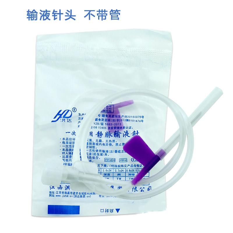 Disposable Intravenous Infusion Needle 0.7mm*24mm Medical Sterile Infusion Set Needle, Hanging Needle, Scalp Needle