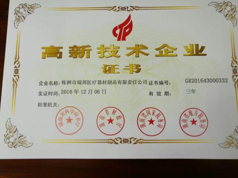 Ureteral Stent Hydrophilic Caoting F4-F8 with CE Certificate