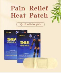 High Quality Health Safe Medical Care Pain Relief Heat Patch