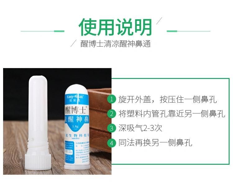 Refreshing, Refreshing, Eight Immortal Incense Tube Nose, Driving, Refreshing, Refreshing Stick, Peppermint Inhalant Oil, Anti-Fatigue Sniffing Nasal Spray