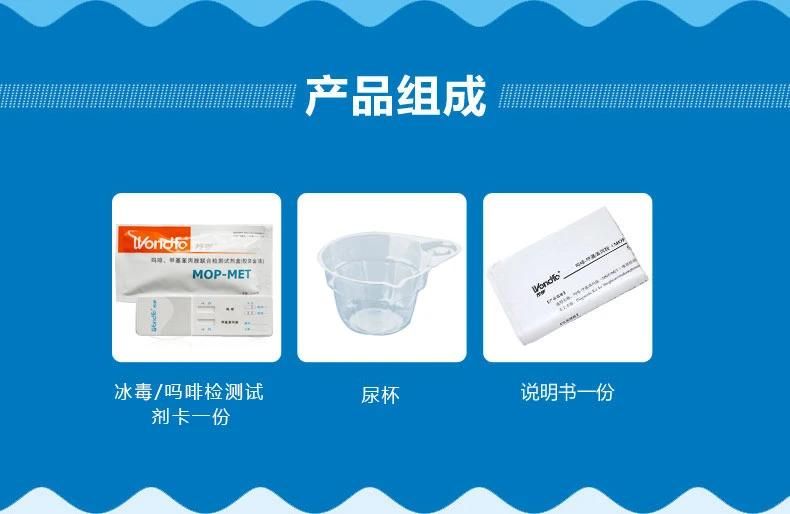 Two-in-One Drug and Urine Test Boardcheck The Drug Urine Test Board to Test The Drug Skating/Morphine Test Reagent Test Strips