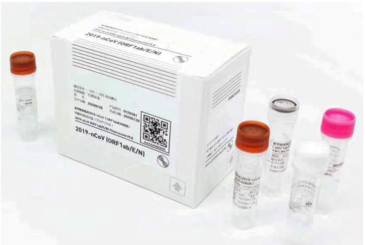 My-B020ie Fluorescence PCR Nucleic Acid Detection Kit