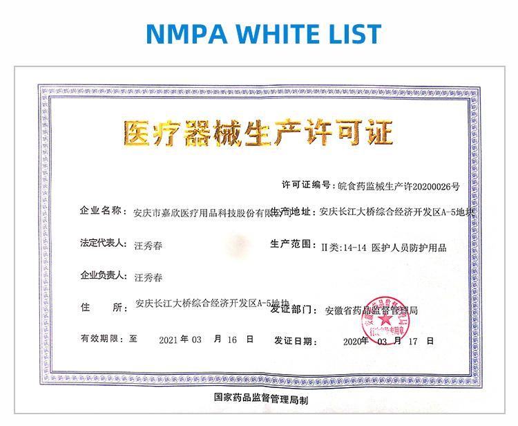 on Chinese Whitelist and Bfe 95% 3ply Medical Face Mask, Non Medical Mask