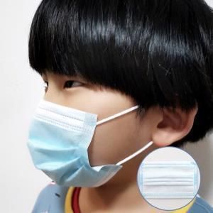 Keqing 3 Ply Ear-Loop Kids Disposable Protective Face Mask for Baby Children with Ce