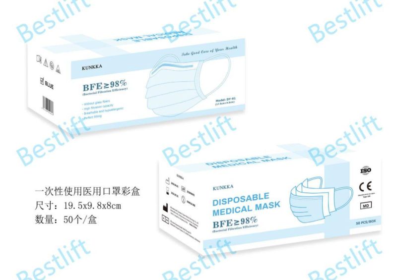 3 Layers Medical Mask Disposable Medical Face Mask Kunkka Dy95