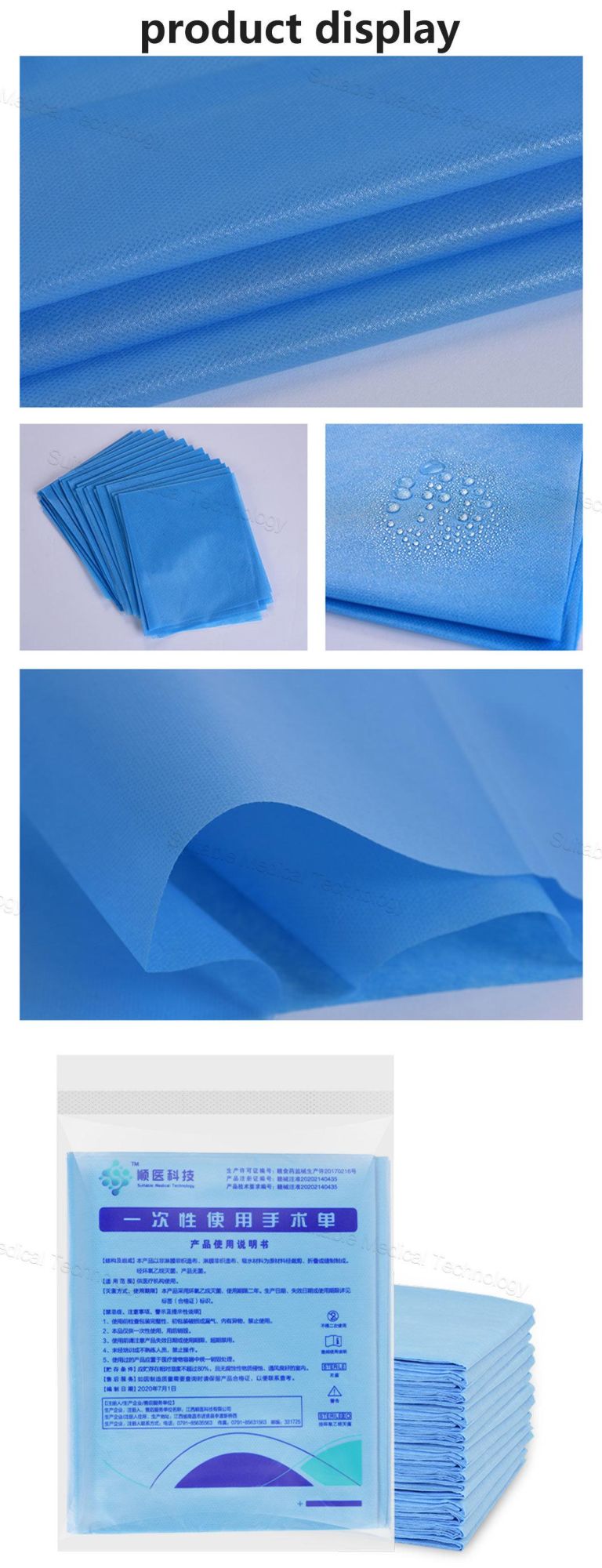 Breathable Disposable Protectors Operations Sheets