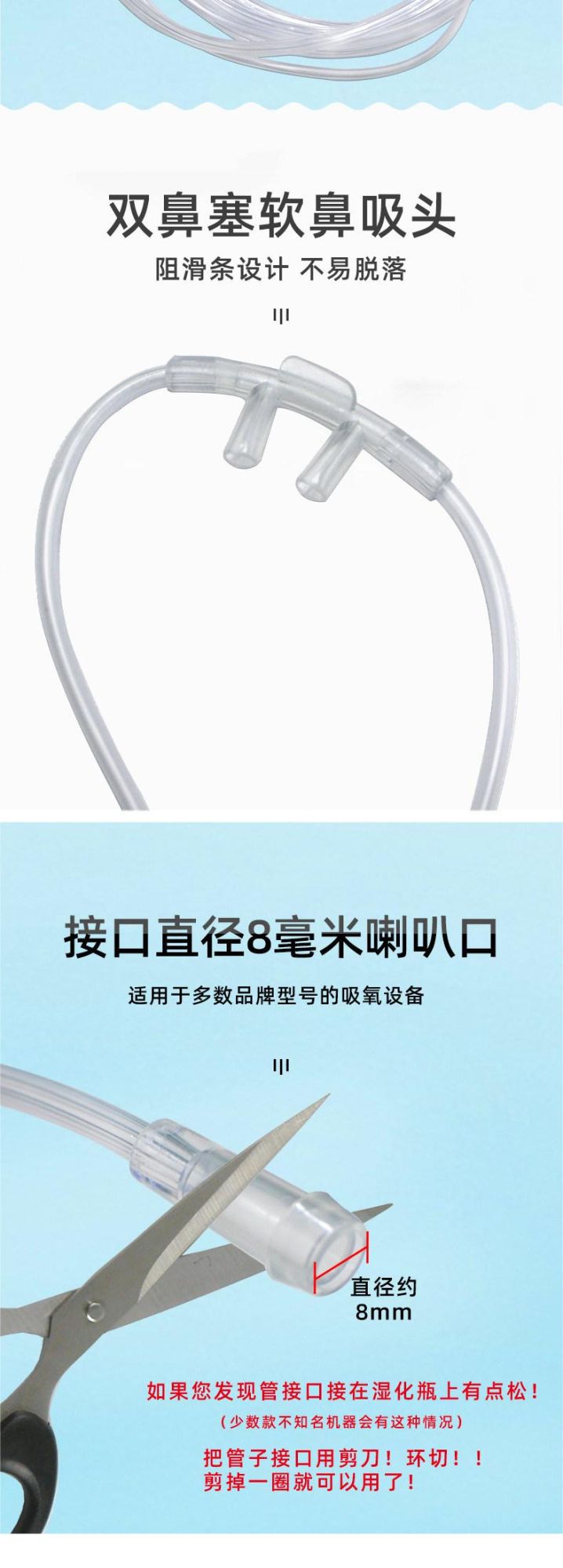 High Flow Nasal Cannula Oxygen Therapy Nasal Oxygen Cannula