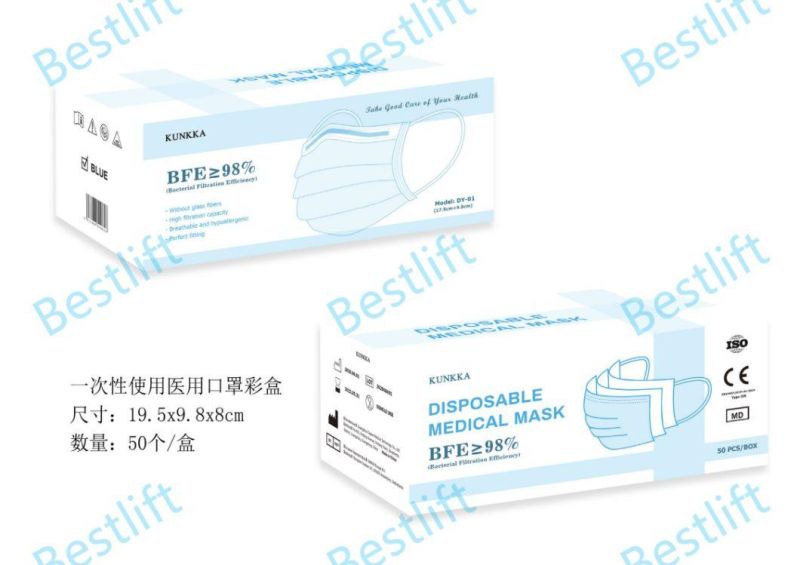 Disposable Medical Mask Thickened 3 Layer Non-Woven Protective Surgical Mask