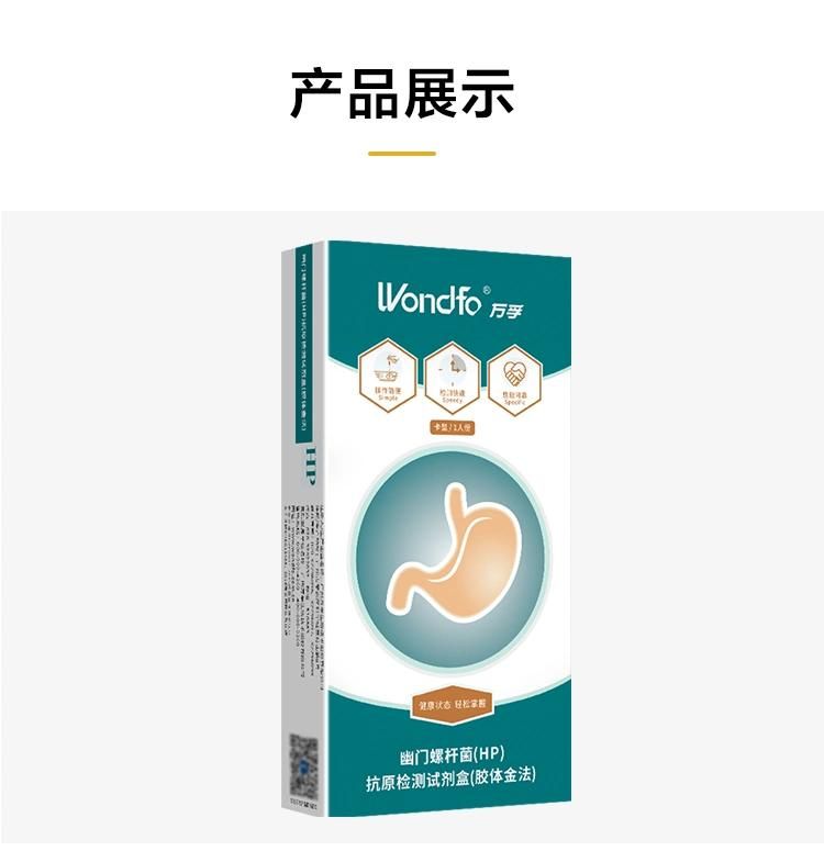 Genuine Male and Female Home Self-Inspection Test Card Gastric Helicobacter Pylori Antigen Test Paper Kit