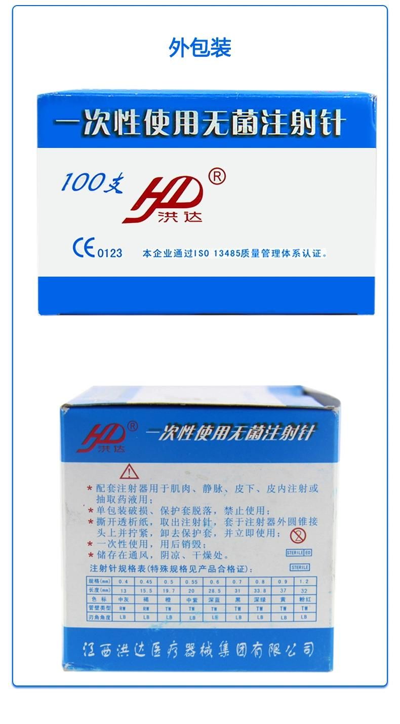 Disposable Medical Sterile Injection Needle 0.6mm*28.5mm Medical Syringe Needle Needle Device