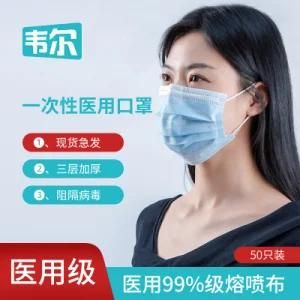 Disposable 3-Ply Non-Woven Medical Face Mask