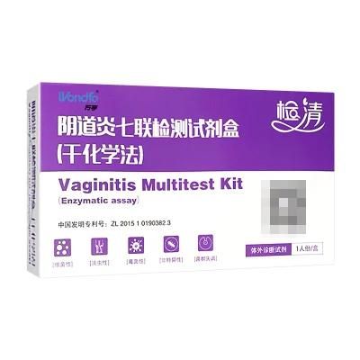 Gynecological Disease Detection Test Paper Leucorrhea Self-Test Card Inflammation Vaginitis Seven Joint Test Kit Home Test Strips